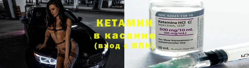 даркнет сайт  omg tor  КЕТАМИН ketamine  Кострома 