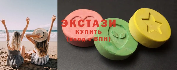 MDMA Бугульма