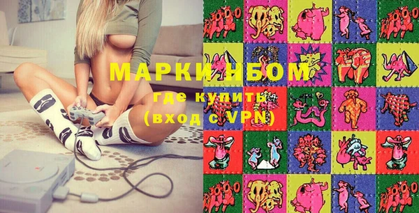 MDMA Бугульма